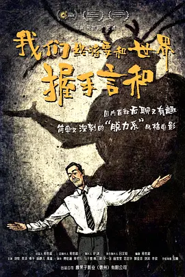 要给我这样的声音